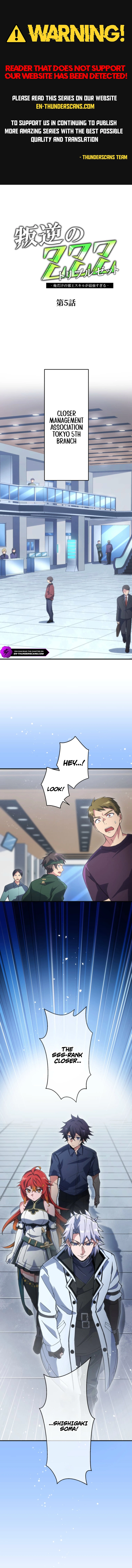 My Exclusive Evil King Skill Is Too Overpowered Chapter 5 — Page 1