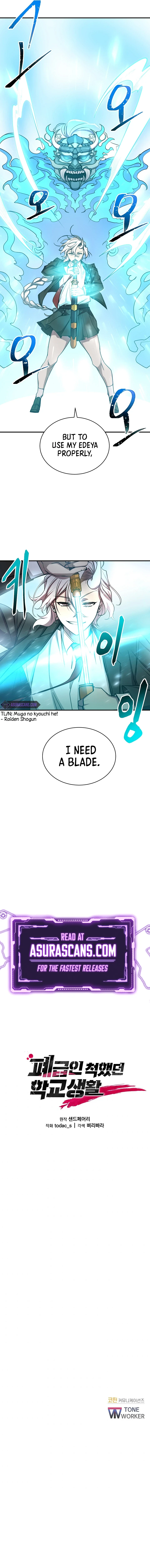 My F-Rank High School Life Chapter 16 — Page 10
