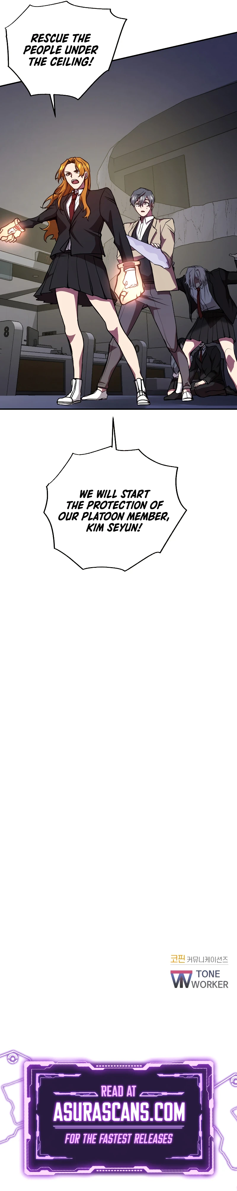 My F-Rank High School Life Chapter 23 — Page 12