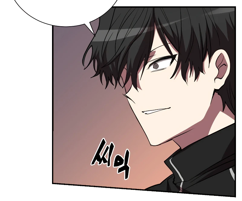 My F-Rank High School Life Chapter 50 — Page 6