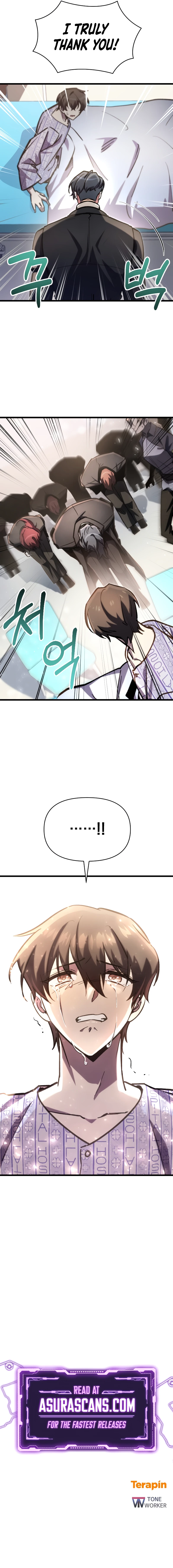 My F-Rank High School Life Chapter 66 — Page 11