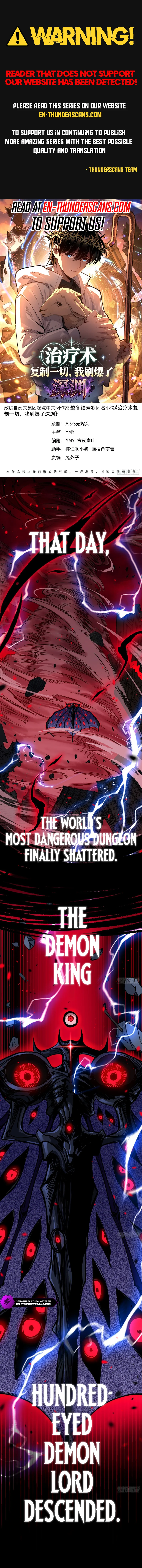 My Healing Skill Can Copy Anything, so I Conquered the Abyss Chapter 1 — Page 1
