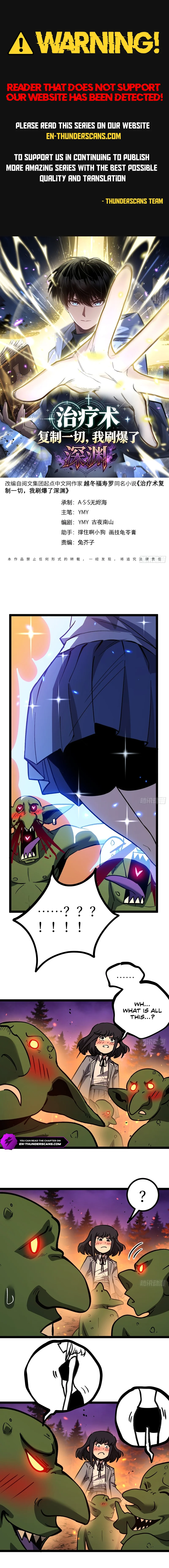 My Healing Skill Can Copy Anything, so I Conquered the Abyss Chapter 16 — Page 1