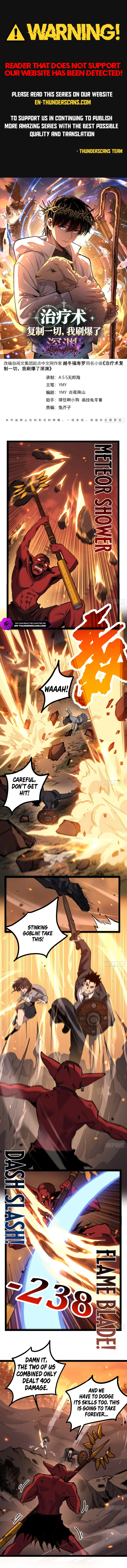 My Healing Skill Can Copy Anything, so I Conquered the Abyss Chapter 9 — Page 1