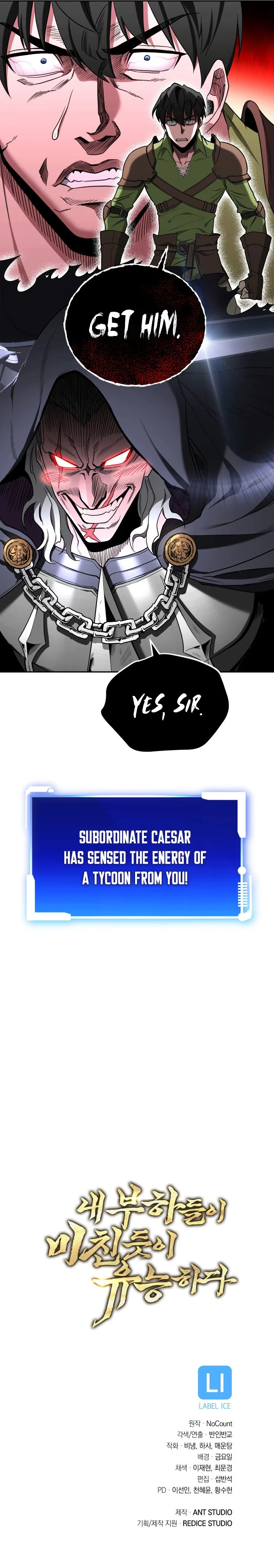 My Insanely Strong Henchmen Chapter 1 — Page 15