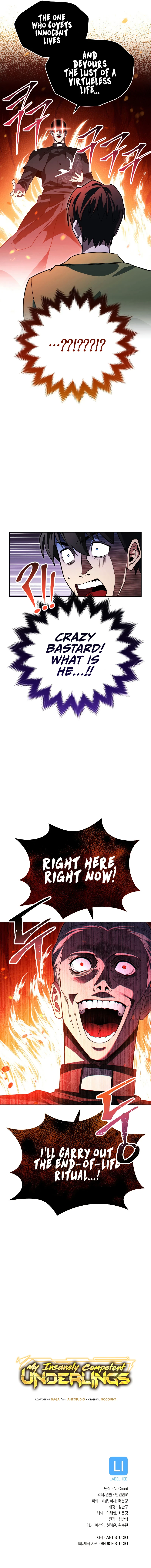 My Insanely Strong Henchmen Chapter 15 — Page 13
