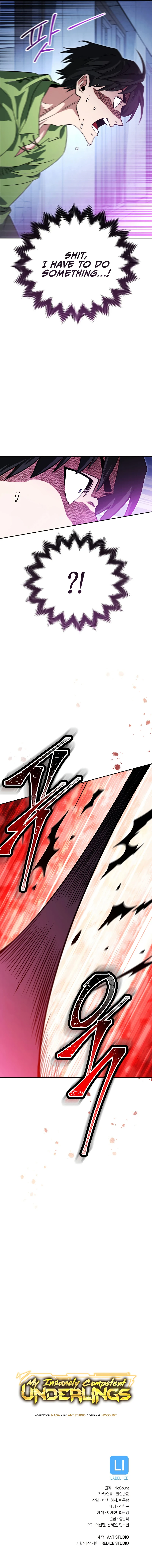 My Insanely Strong Henchmen Chapter 16 — Page 15
