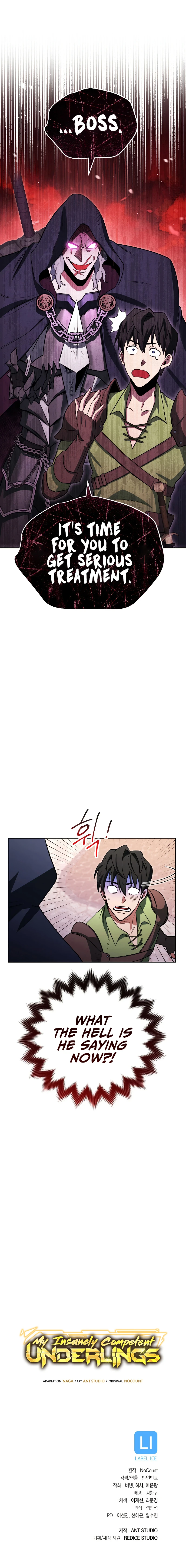 My Insanely Strong Henchmen Chapter 17 — Page 16