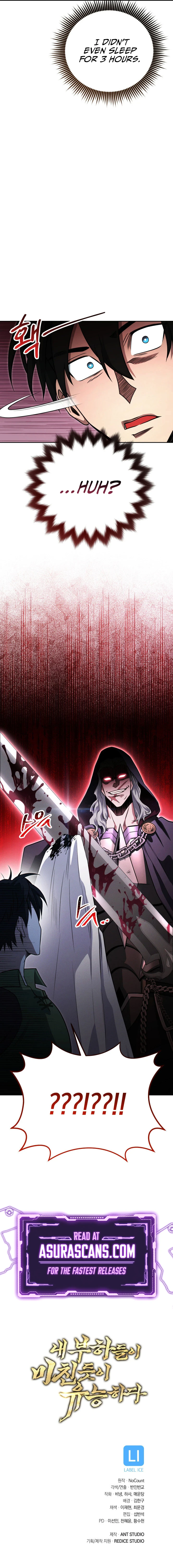 My Insanely Strong Henchmen Chapter 9 — Page 13