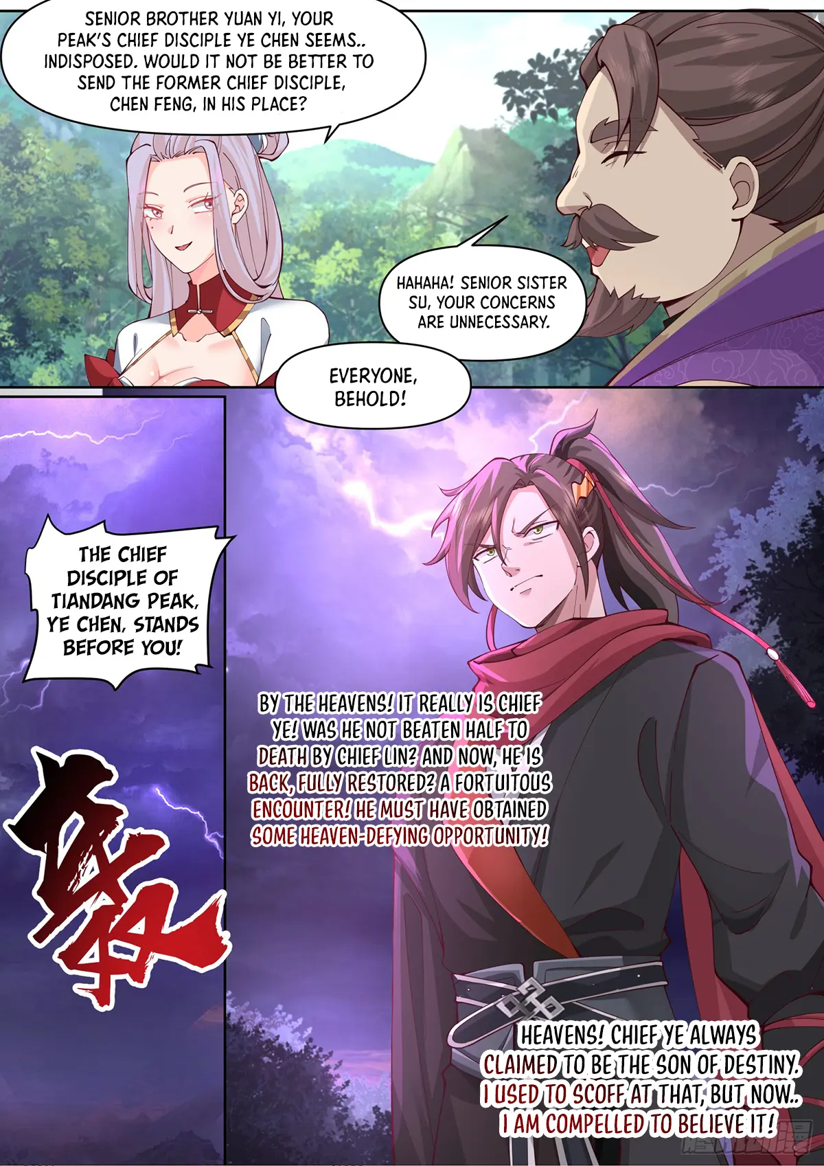 My Junior Sisters Are Obsessed With Me Chapter 103 — Page 11