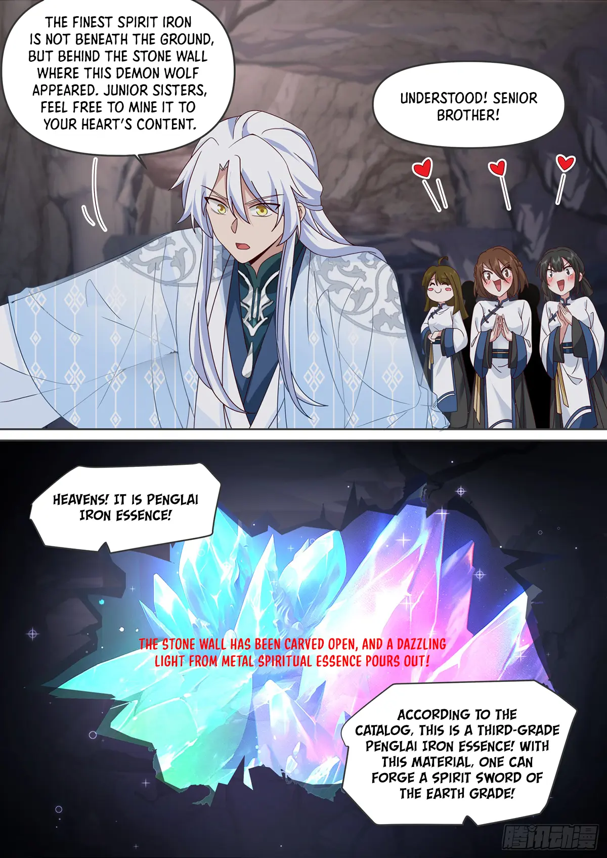 My Junior Sisters Are Obsessed With Me Chapter 106 — Page 12