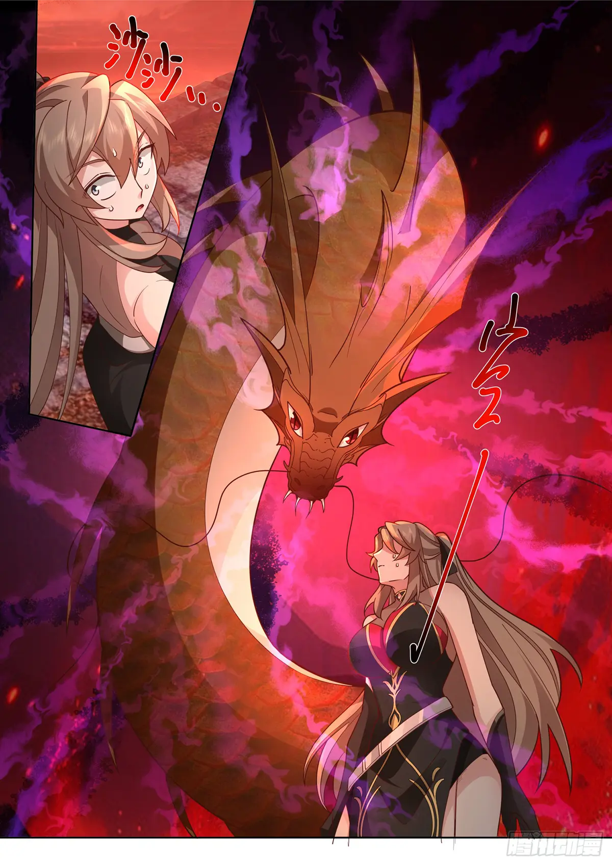 My Junior Sisters Are Obsessed With Me Chapter 108 — Page 14