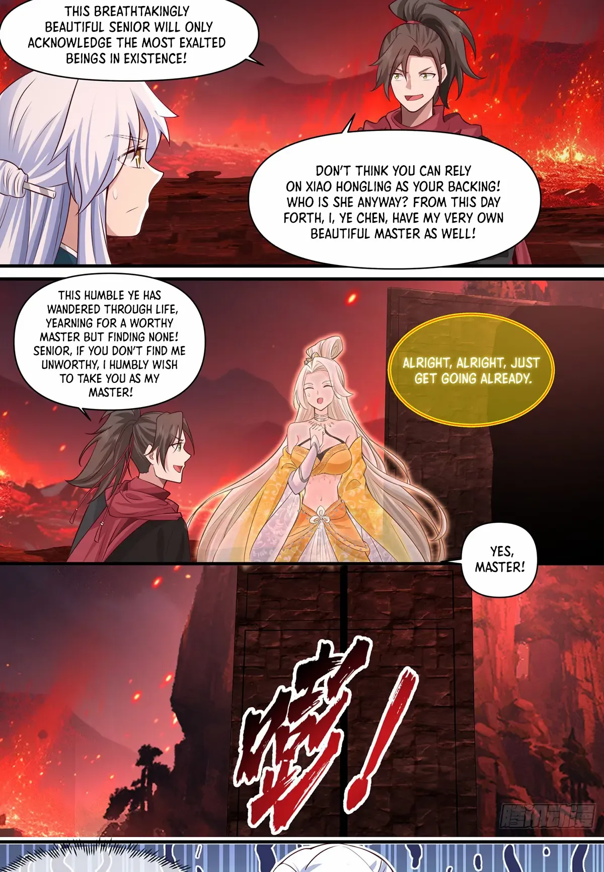 My Junior Sisters Are Obsessed With Me Chapter 110 — Page 4