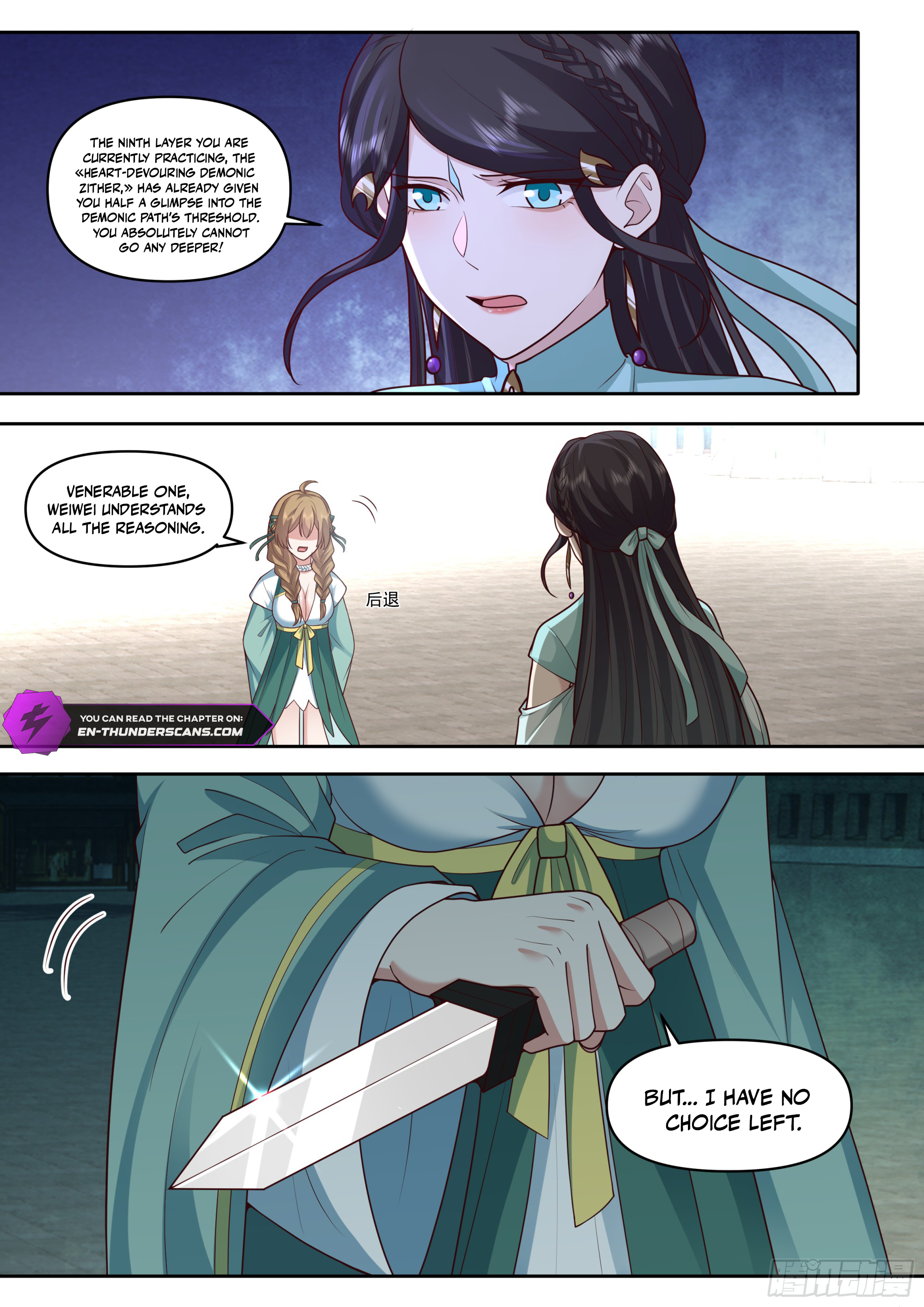 My Junior Sisters Are Obsessed With Me Chapter 172 — Page 8