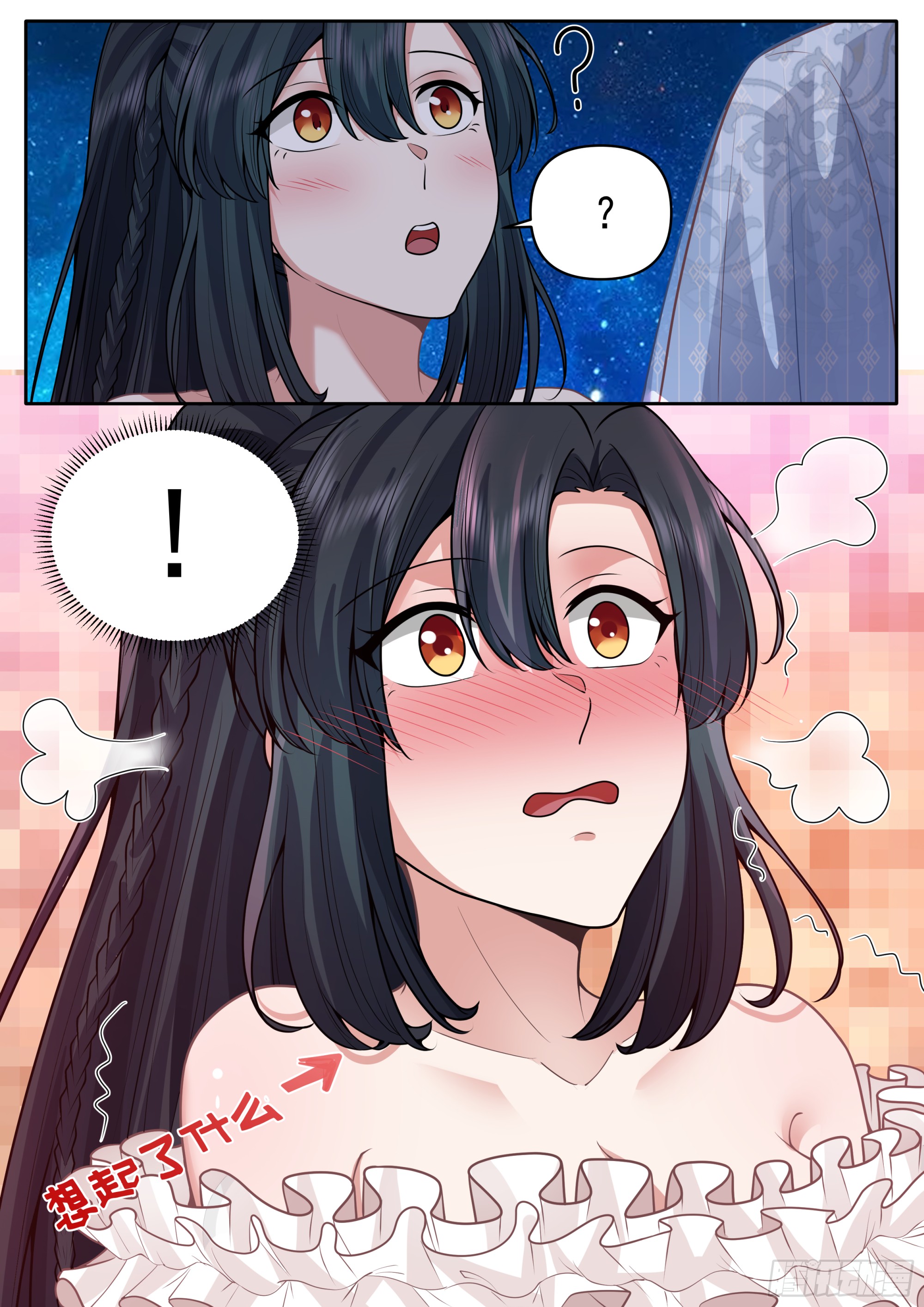 My Junior Sisters Are Obsessed With Me Chapter 173 — Page 13