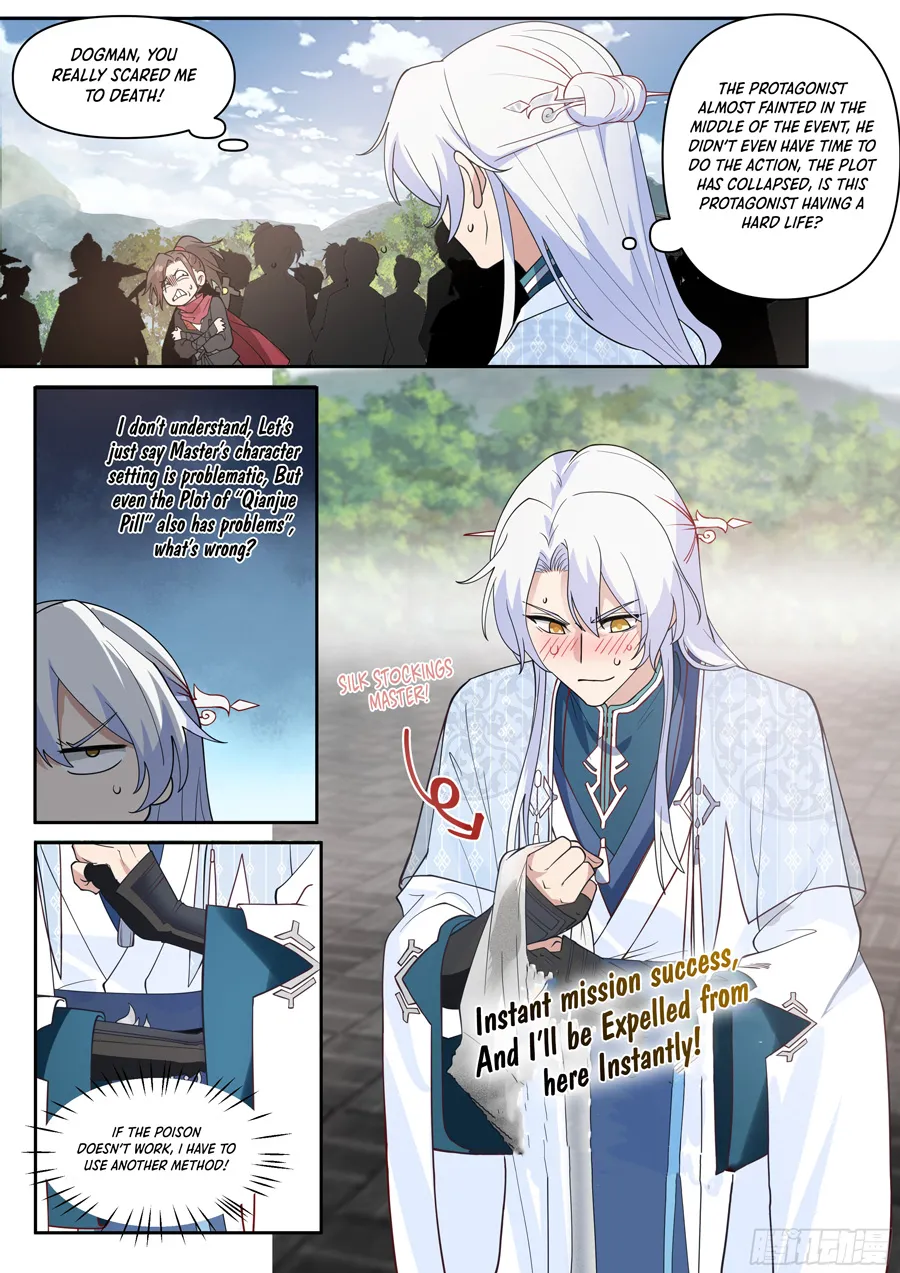 My Junior Sisters Are Obsessed With Me Chapter 20 — Page 12