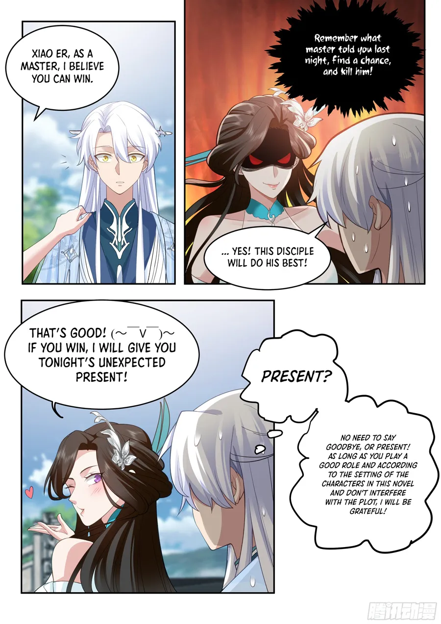 My Junior Sisters Are Obsessed With Me Chapter 21 — Page 12