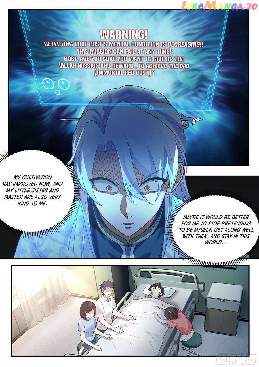 My Junior Sisters Are Obsessed With Me Chapter 23 — Page 4