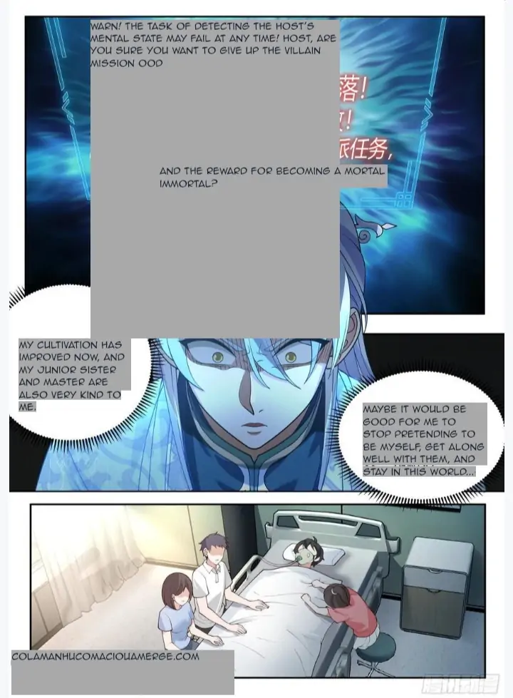 My Junior Sisters Are Obsessed With Me Chapter 24 — Page 4