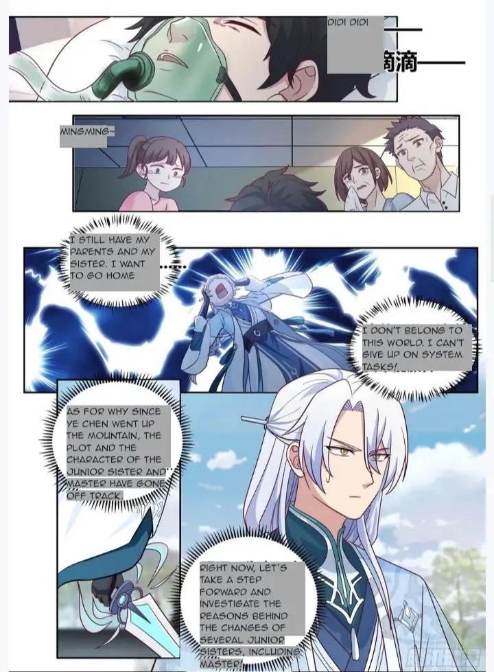 My Junior Sisters Are Obsessed With Me Chapter 24 — Page 5