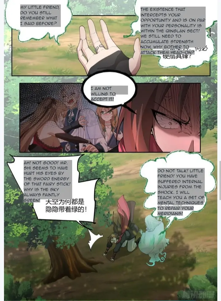 My Junior Sisters Are Obsessed With Me Chapter 24 — Page 11