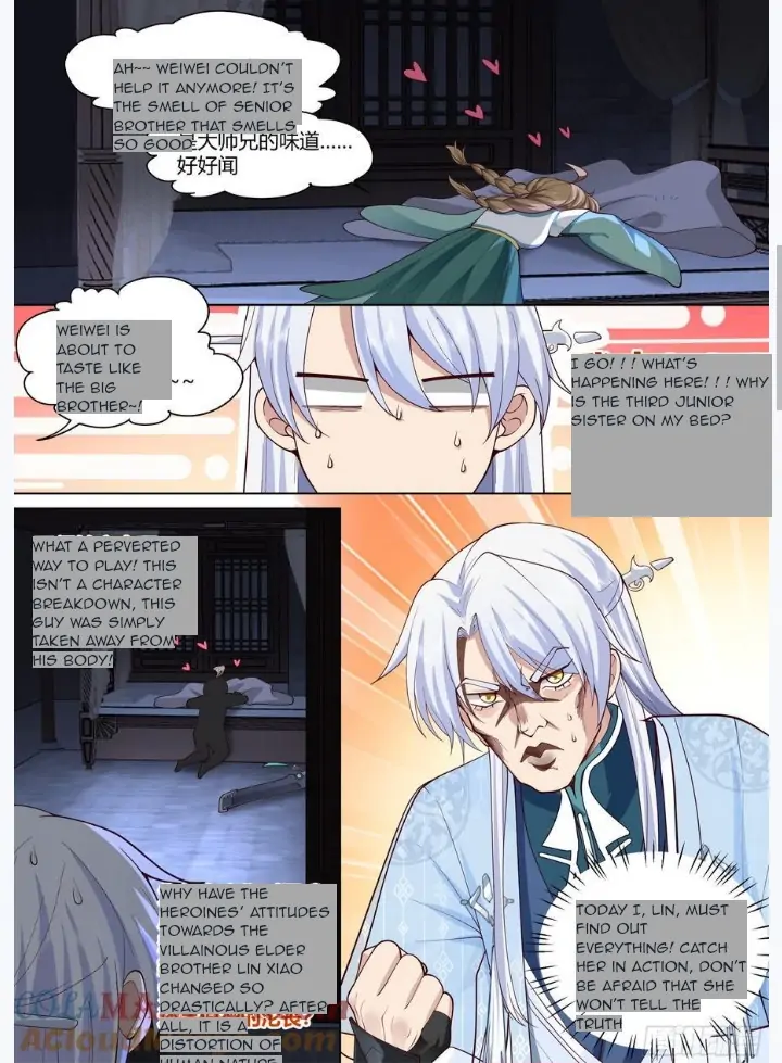 My Junior Sisters Are Obsessed With Me Chapter 26 — Page 5