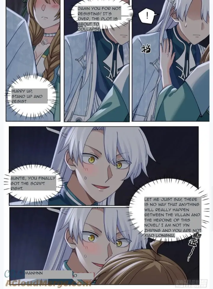 My Junior Sisters Are Obsessed With Me Chapter 26 — Page 12