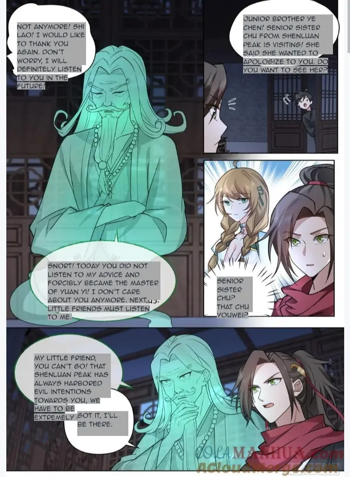 My Junior Sisters Are Obsessed With Me Chapter 28 — Page 3