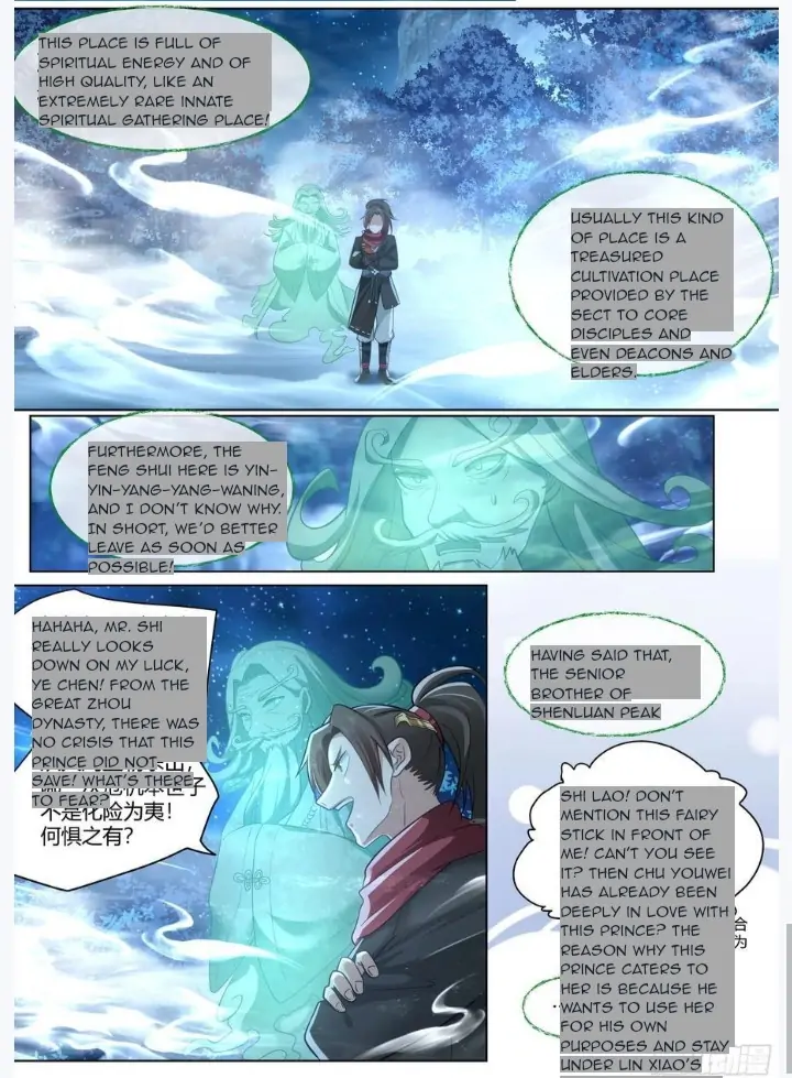 My Junior Sisters Are Obsessed With Me Chapter 28 — Page 12