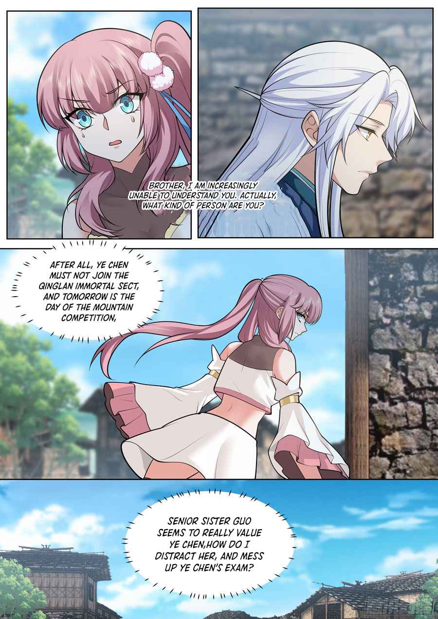 My Junior Sisters Are Obsessed With Me Chapter 3 — Page 17