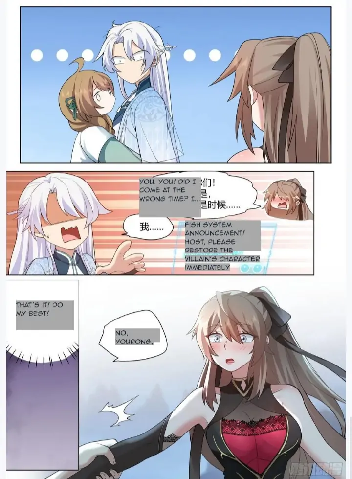 My Junior Sisters Are Obsessed With Me Chapter 30 — Page 14