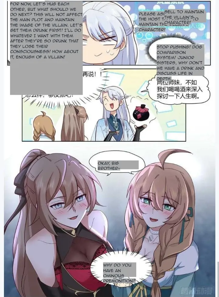 My Junior Sisters Are Obsessed With Me Chapter 30 — Page 16