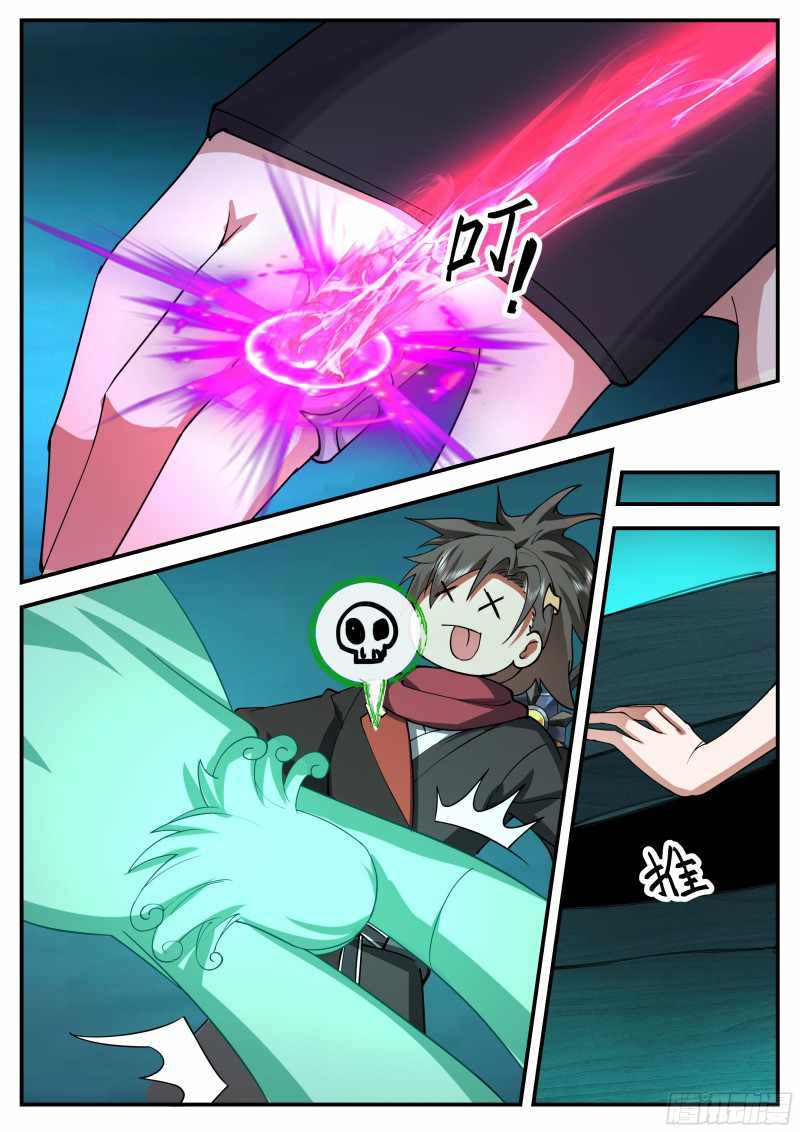 My Junior Sisters Are Obsessed With Me Chapter 36 — Page 12
