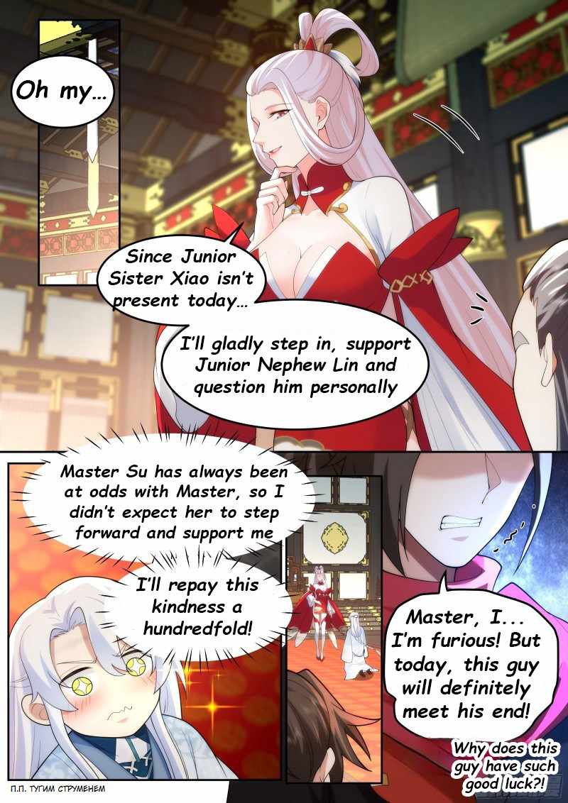 My Junior Sisters Are Obsessed With Me Chapter 38 — Page 13