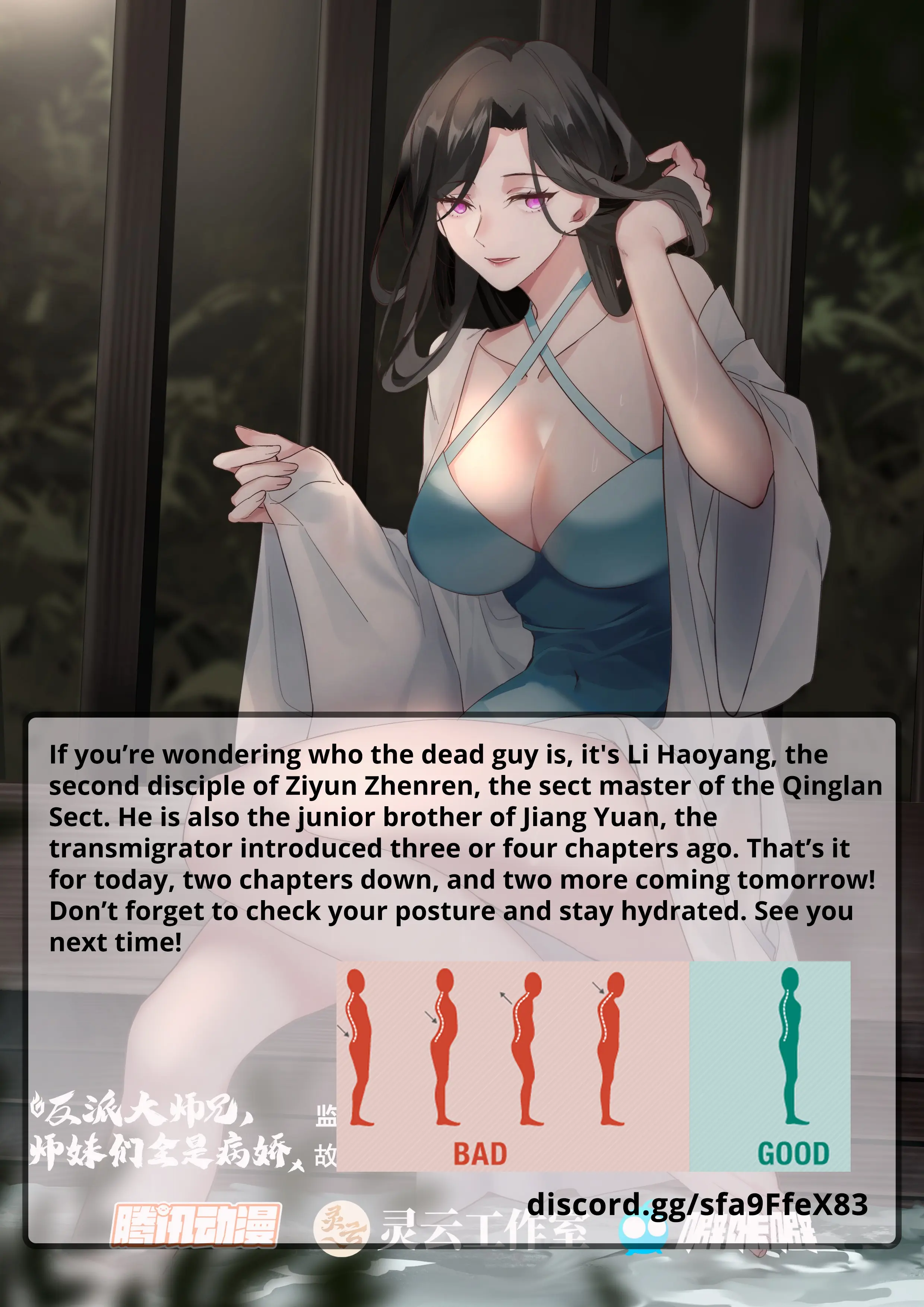My Junior Sisters Are Obsessed With Me Chapter 57 — Page 15