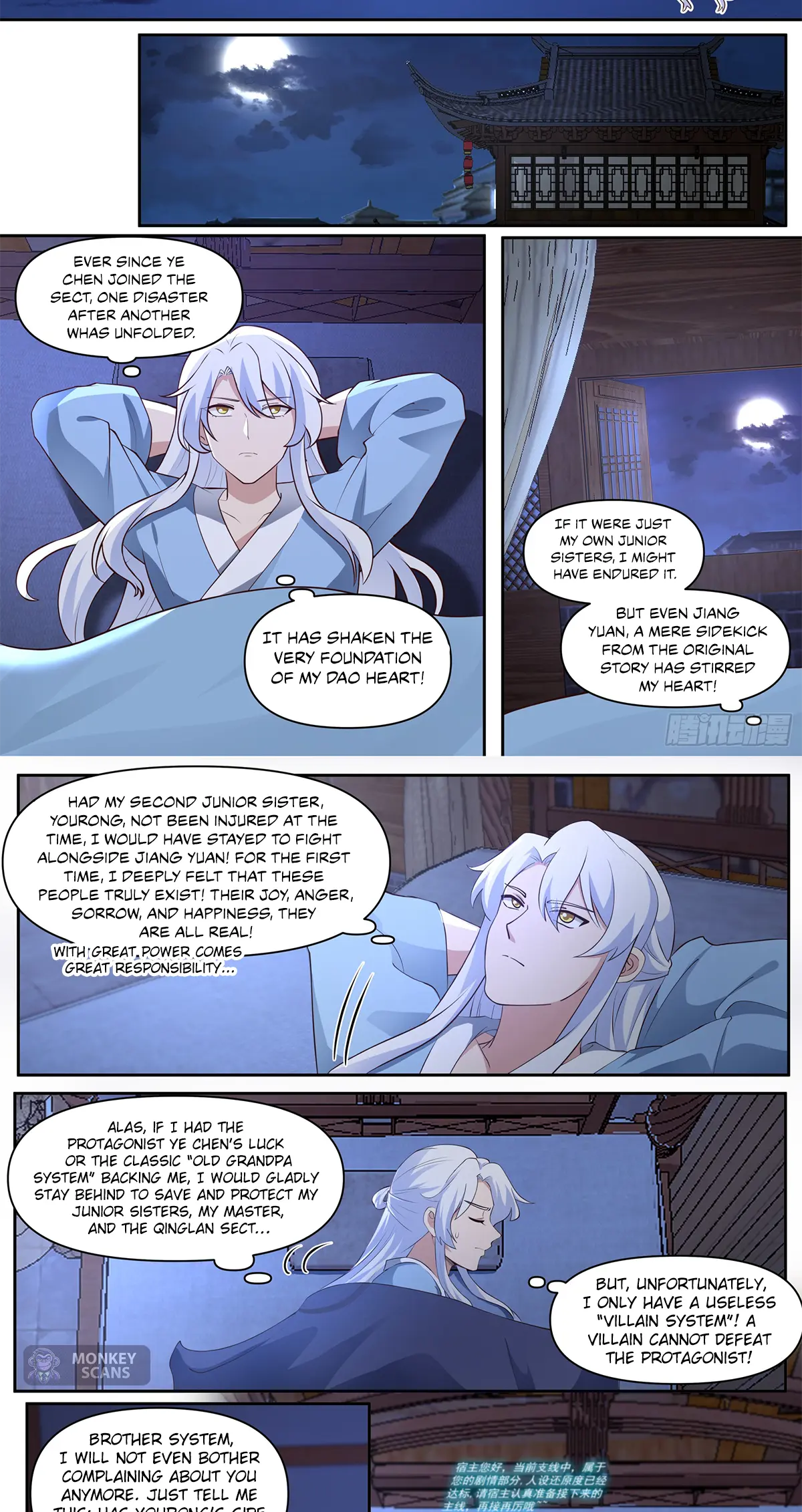 My Junior Sisters Are Obsessed With Me Chapter 65 — Page 4