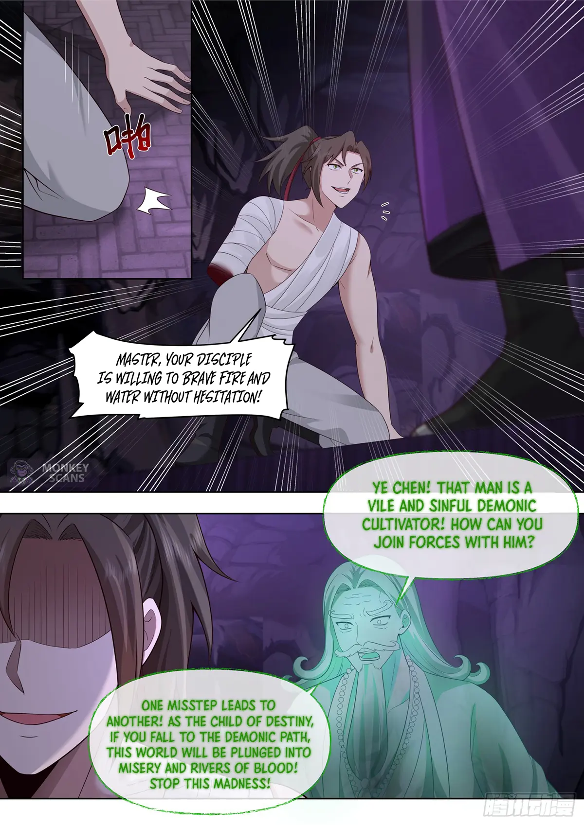 My Junior Sisters Are Obsessed With Me Chapter 84 — Page 13