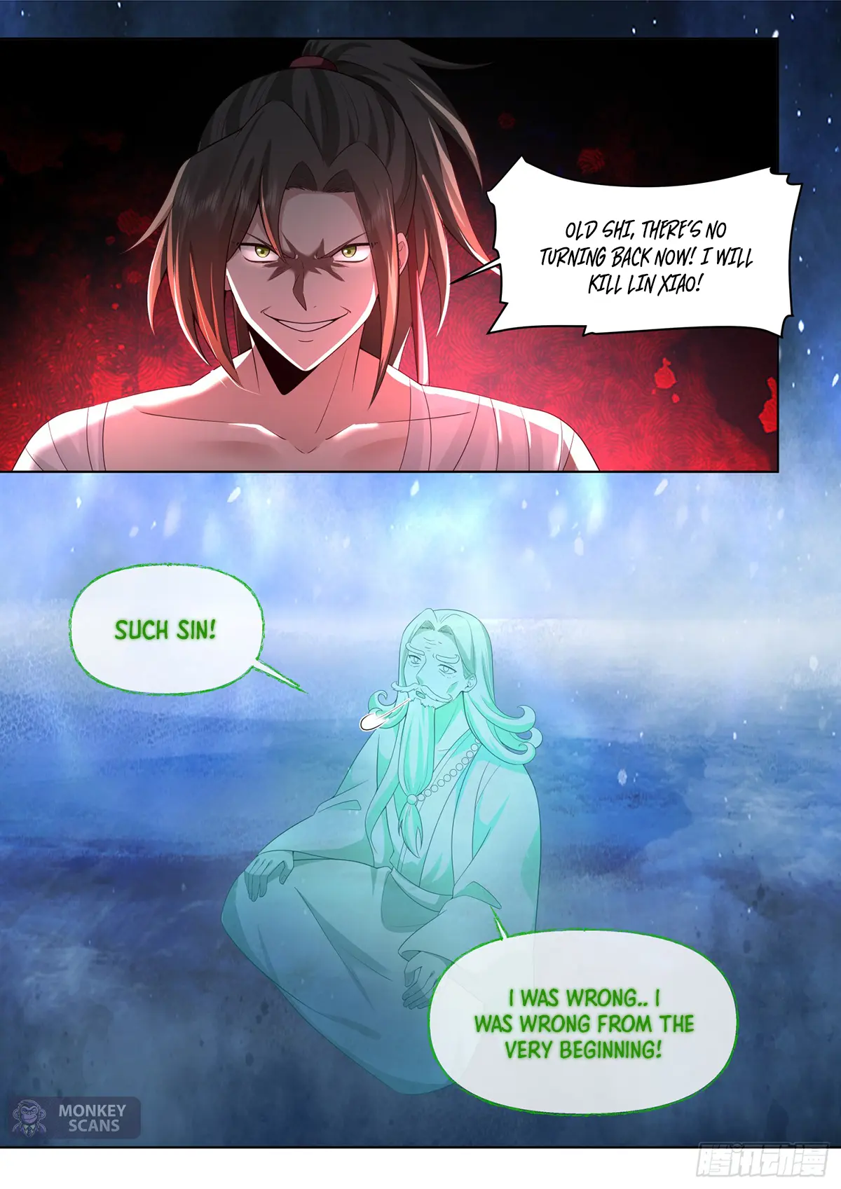 My Junior Sisters Are Obsessed With Me Chapter 84 — Page 14