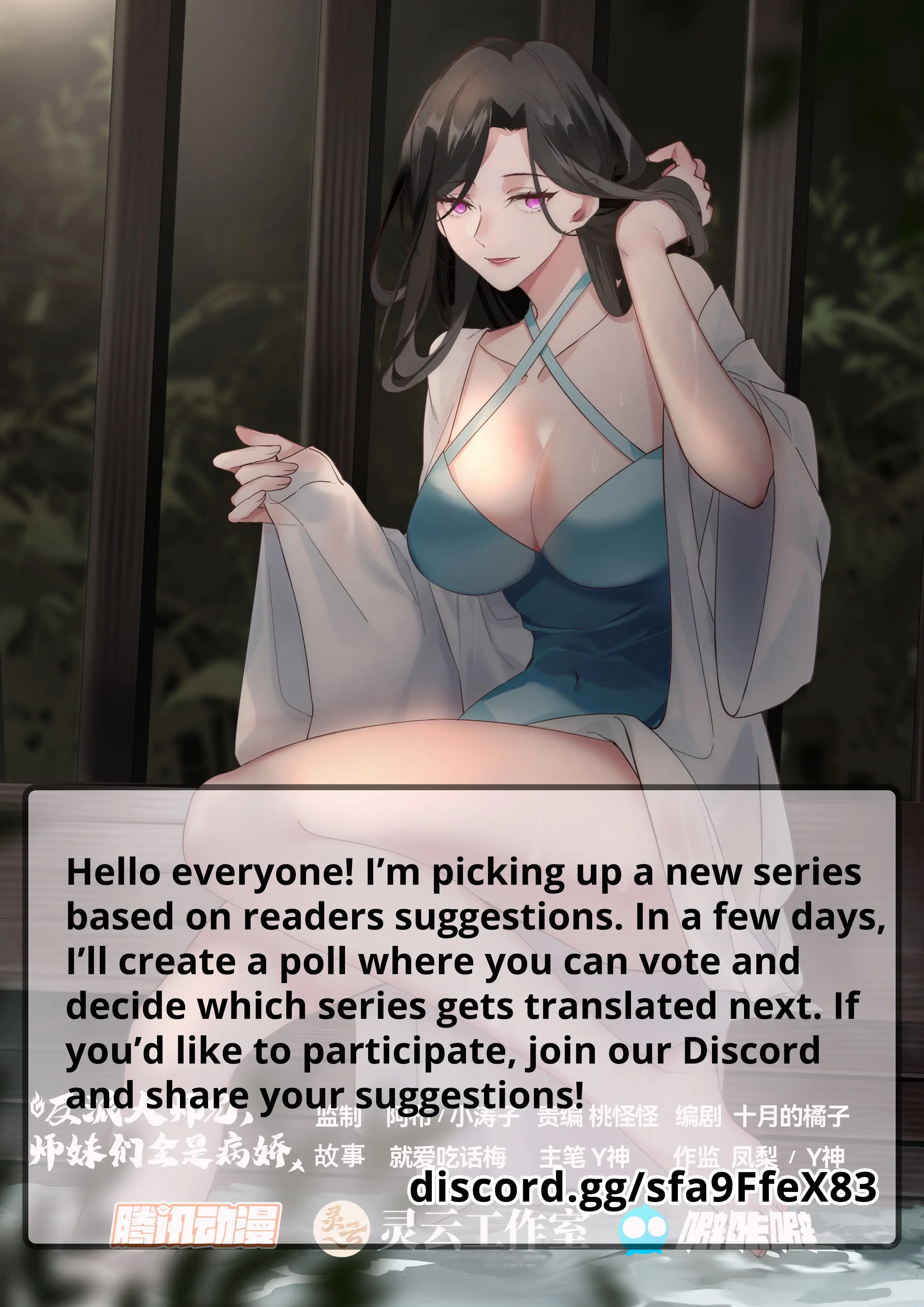My Junior Sisters Are Obsessed With Me Chapter 84 — Page 15