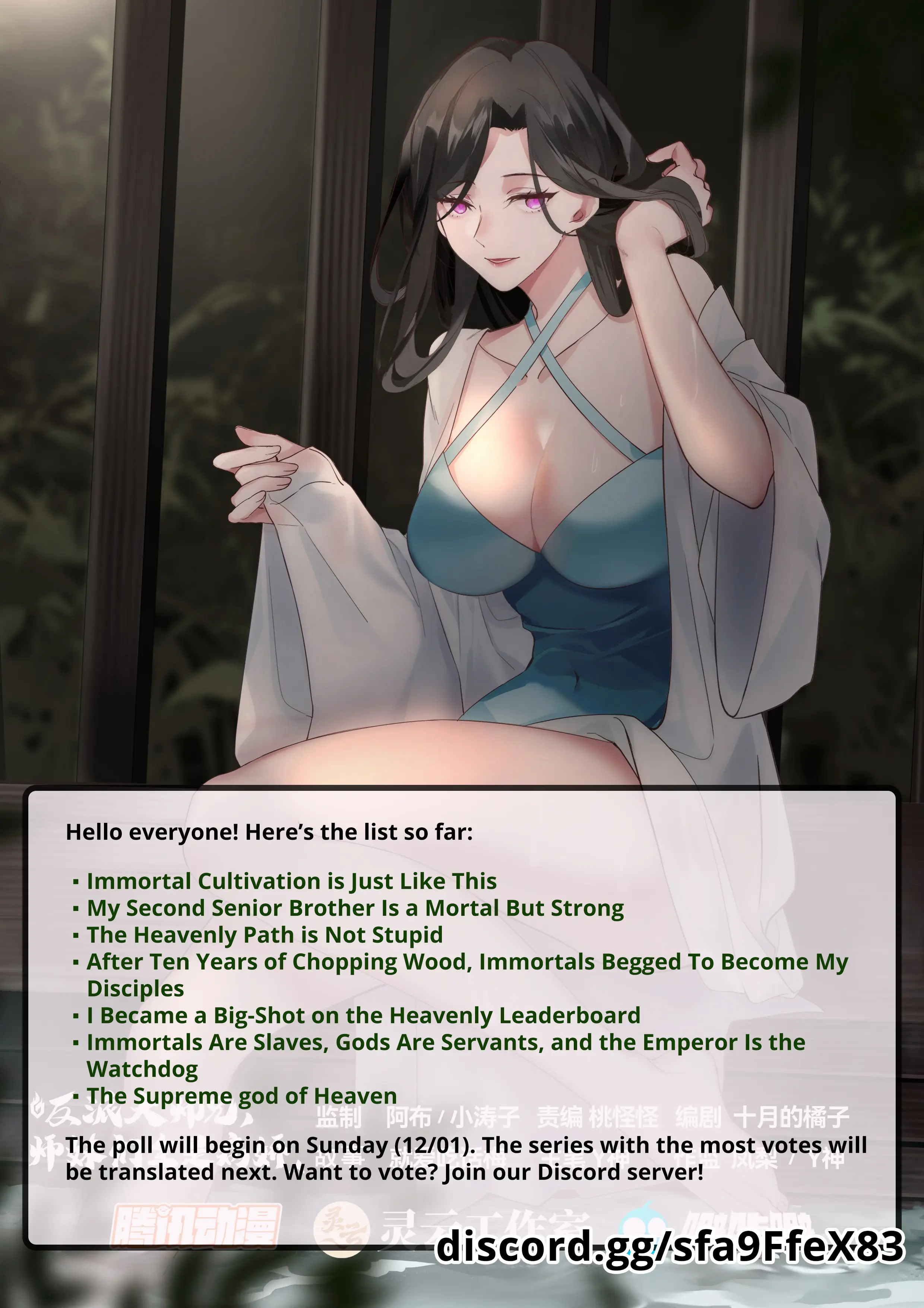 My Junior Sisters Are Obsessed With Me Chapter 86 — Page 16