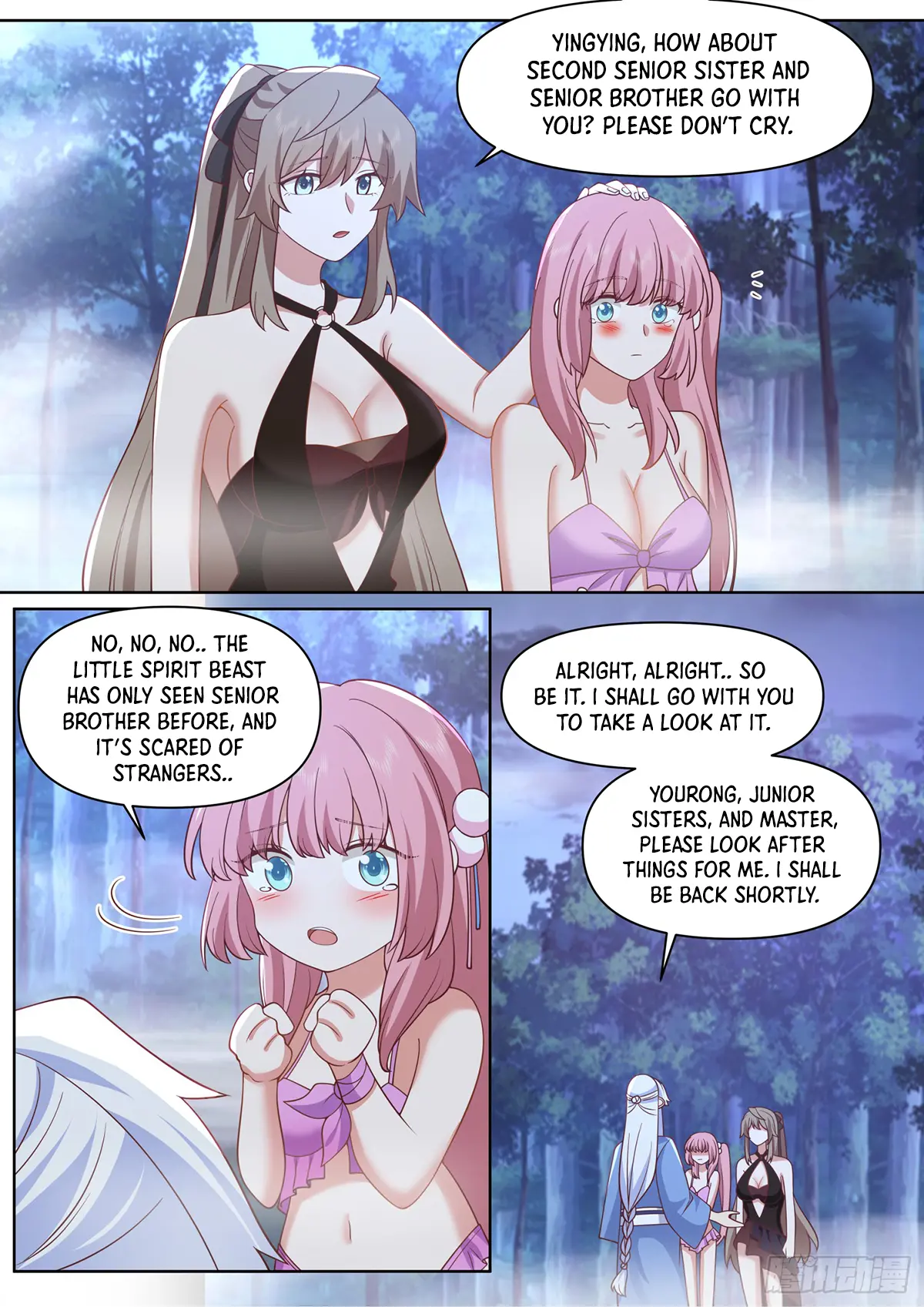 My Junior Sisters Are Obsessed With Me Chapter 88 — Page 11
