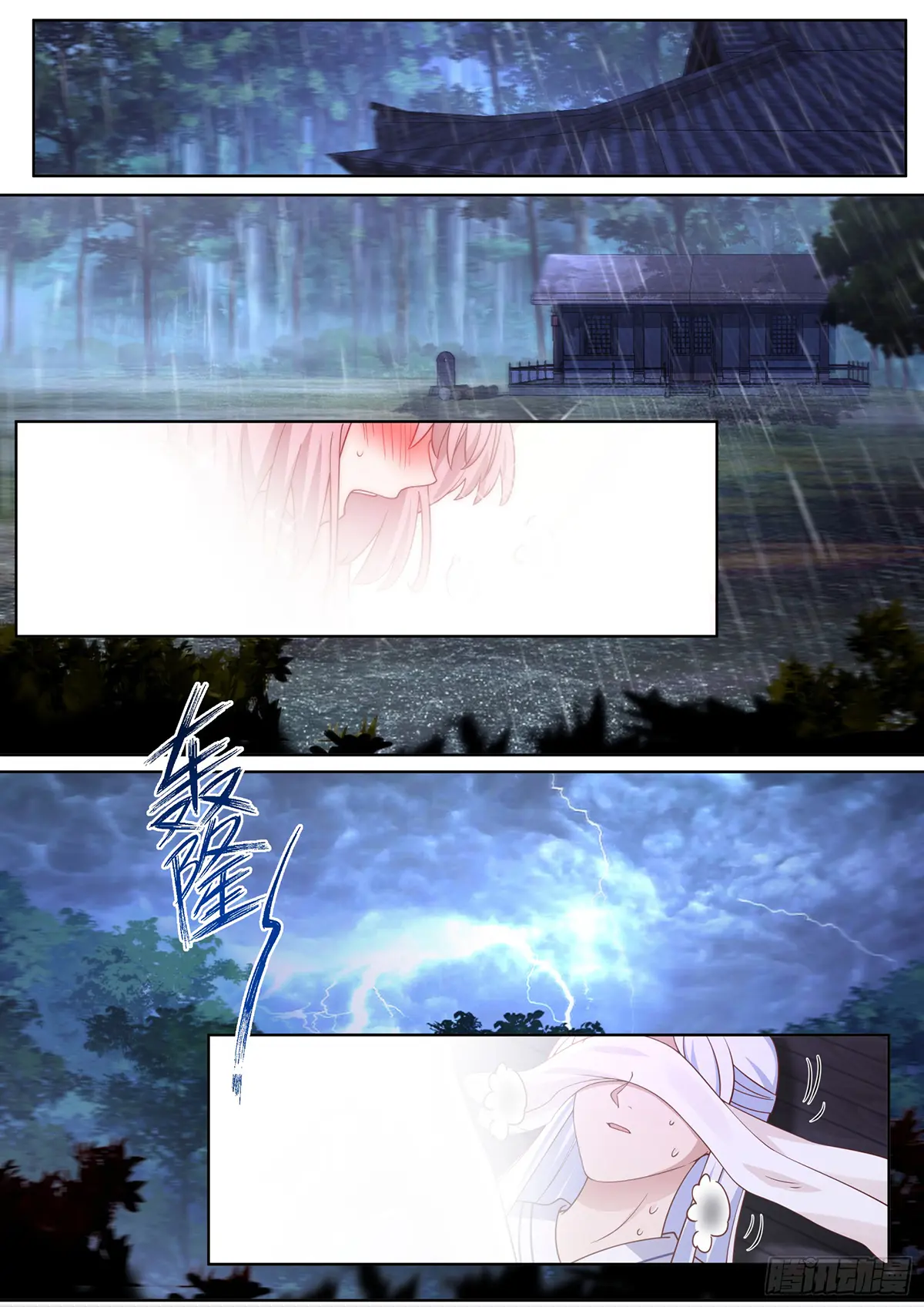 My Junior Sisters Are Obsessed With Me Chapter 89 — Page 5
