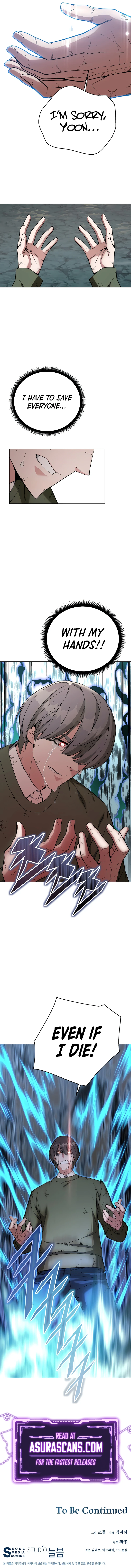 My Master Is a Backseat Gamer Chapter 100 — Page 14