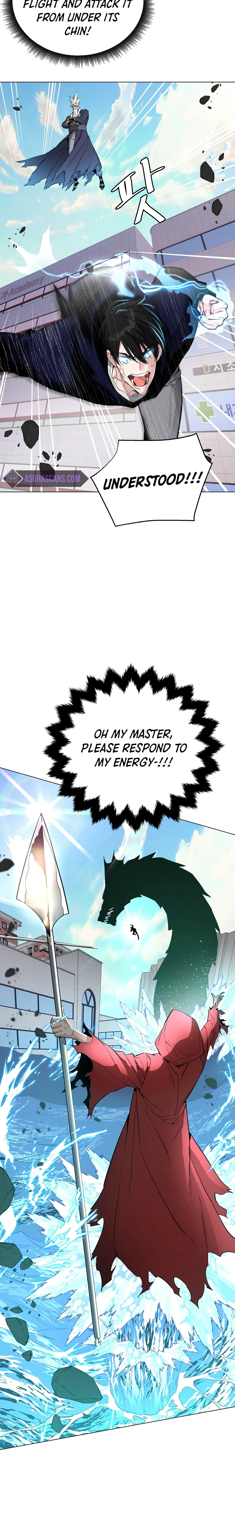 My Master Is a Backseat Gamer Chapter 12 — Page 7