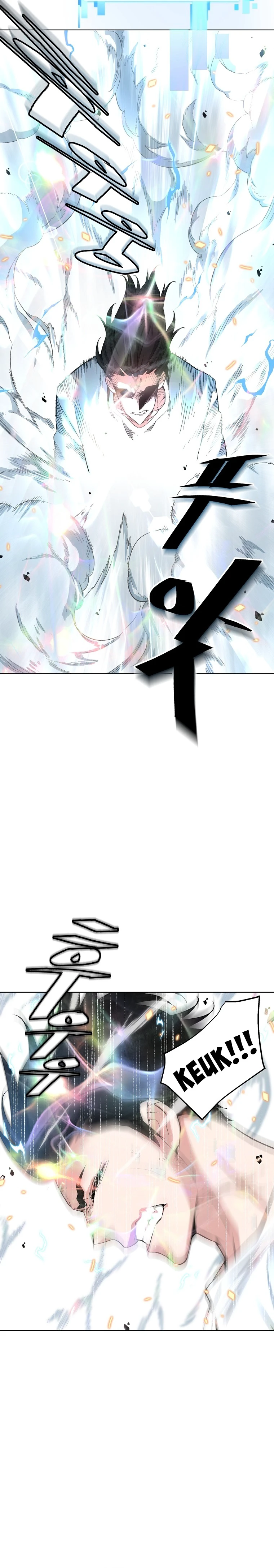 My Master Is a Backseat Gamer Chapter 17 — Page 5