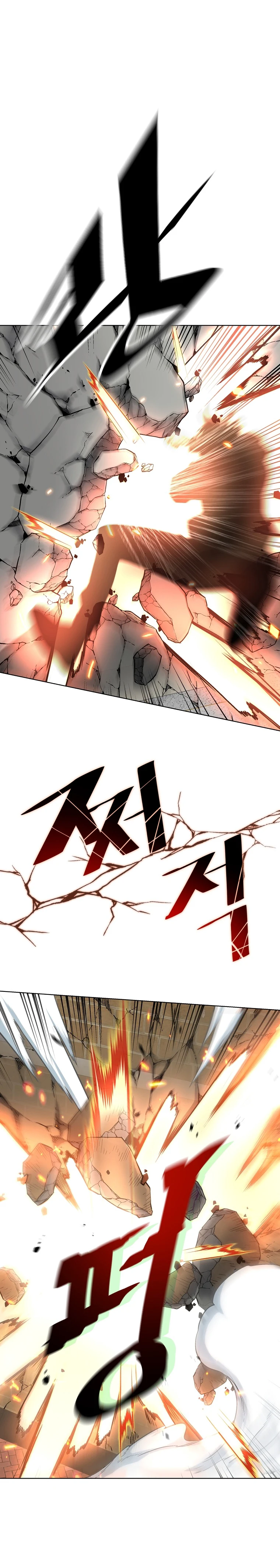 My Master Is a Backseat Gamer Chapter 21 — Page 9