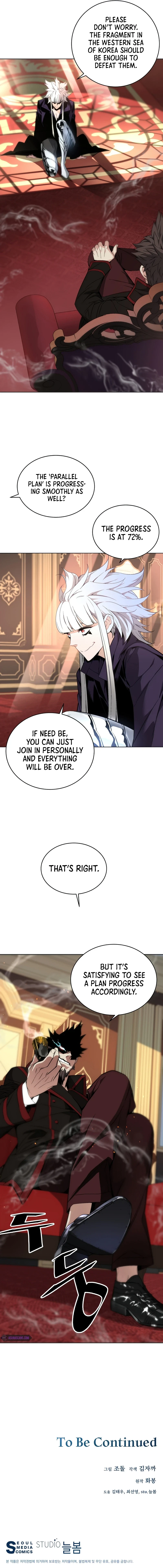 My Master Is a Backseat Gamer Chapter 25 — Page 14