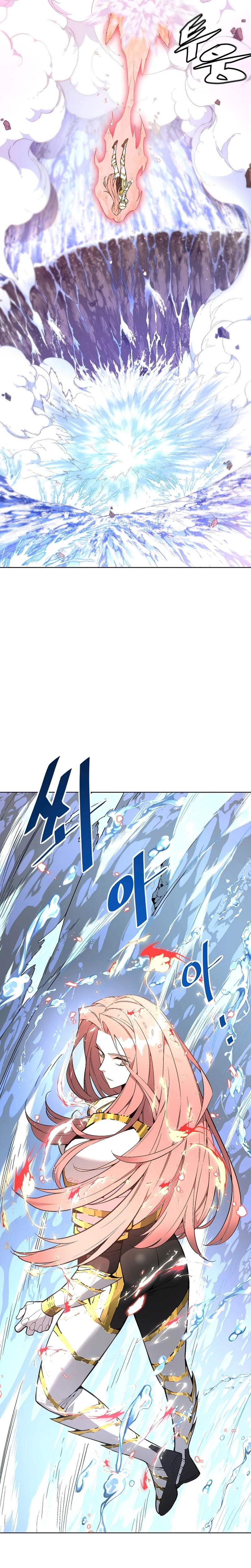 My Master Is a Backseat Gamer Chapter 28 — Page 5