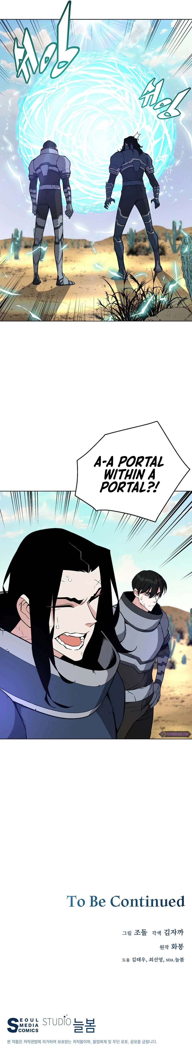 My Master Is a Backseat Gamer Chapter 28 — Page 16