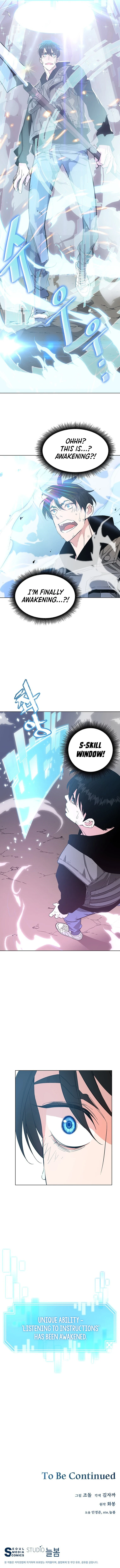 My Master Is a Backseat Gamer Chapter 3 — Page 16